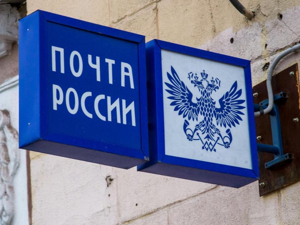 В Иркутской области Почта России доставит пенсии и пособия на дом