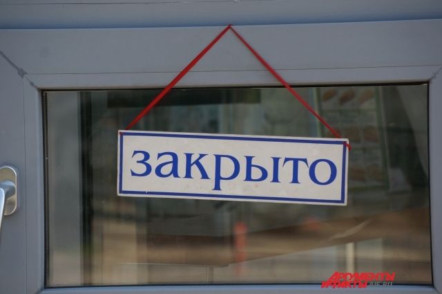 Салон красоты в Ангарске временно закрыли из-за нарушения режима карантина