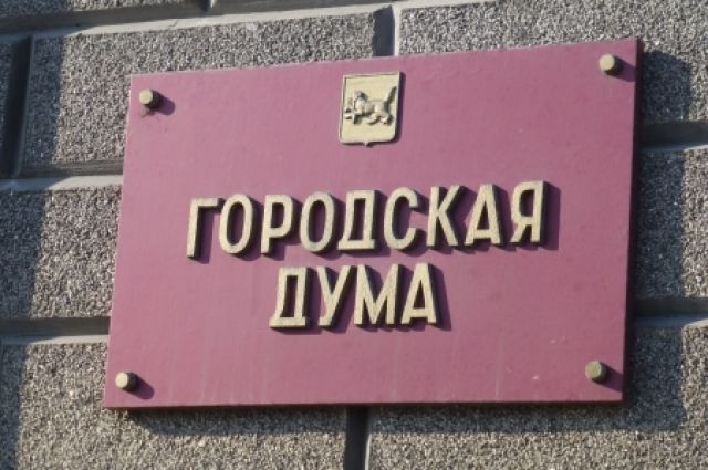 Дума Иркутска утвердила комиссию, которая займётся выборами мэра города