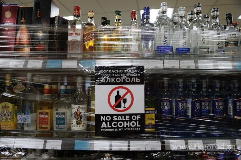 В Забайкалье запретили продажу алкоголя из-за роста числа «пьяных» правонарушений на фоне самоизоляции