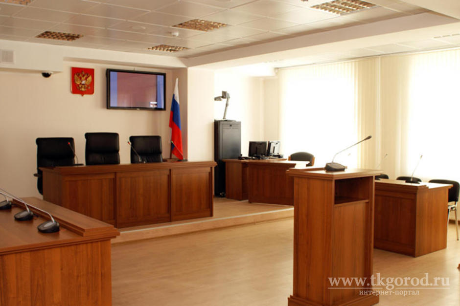 Нерабочие дни установлены в судах Иркутской области
