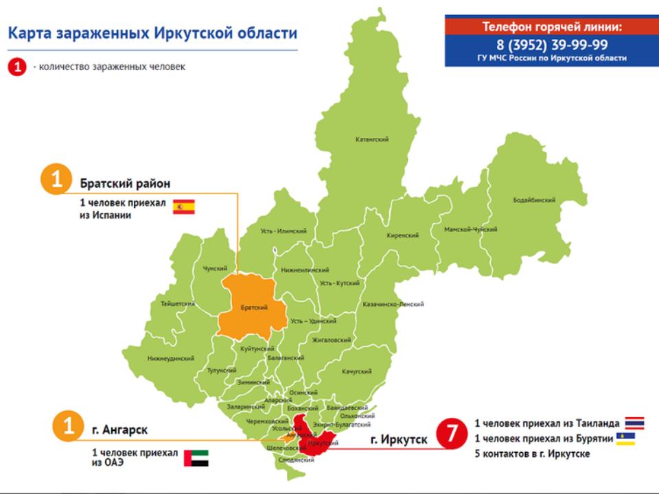 Карта распространения коронавируса создана в Иркутской области