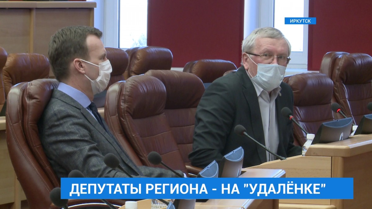 Состоялось первое заседание депутатского штаба по предупреждению распространения коронавируса
