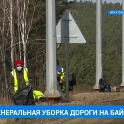 Генеральную уборку на трассах проводит дорожная служба Иркутской области