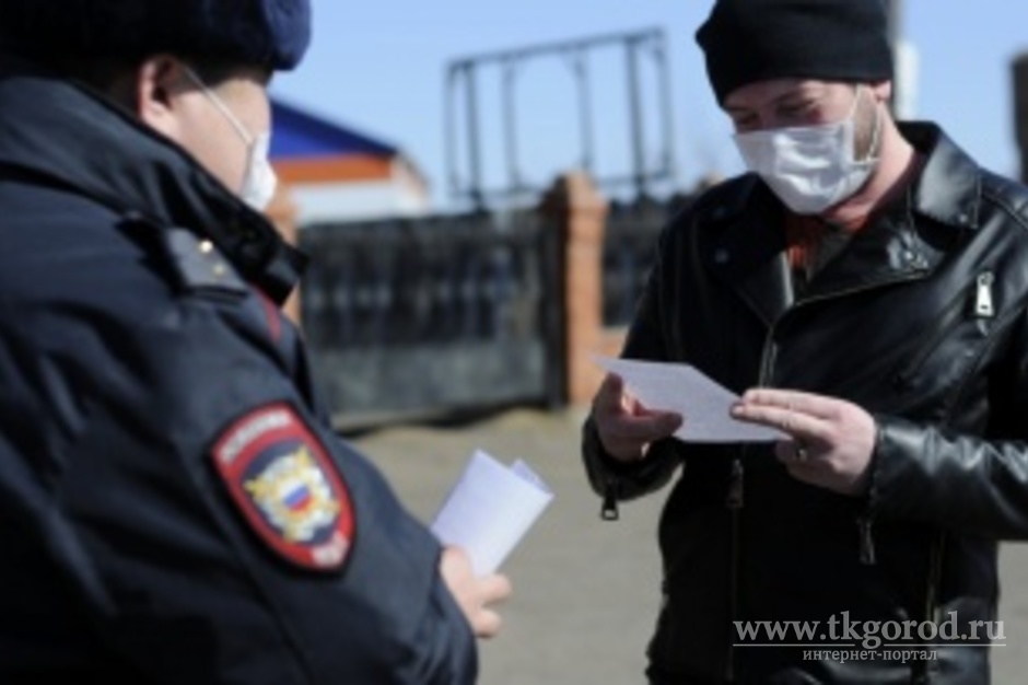 В Иркутской области более 50 человек, получивших постановление о самоизоляции, нарушили данный режим