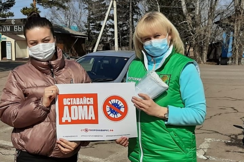 Пошив защитных масок для людей группы риска по коронавирусу организован в Иркутском районе