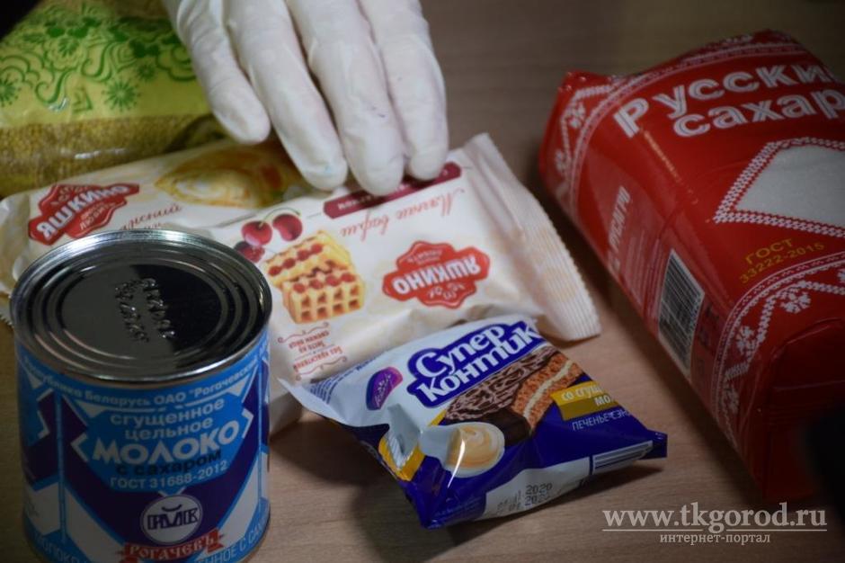Дети Иркутской области получат школьное питанием на дом