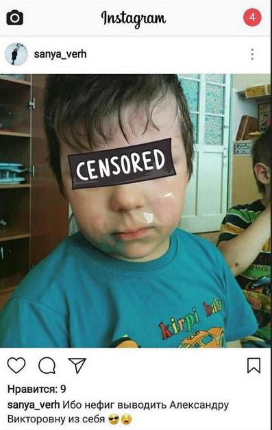 Воспитатель детсада в Ангарске заклеила мальчику рот скотчем и выложила фото в соцсеть