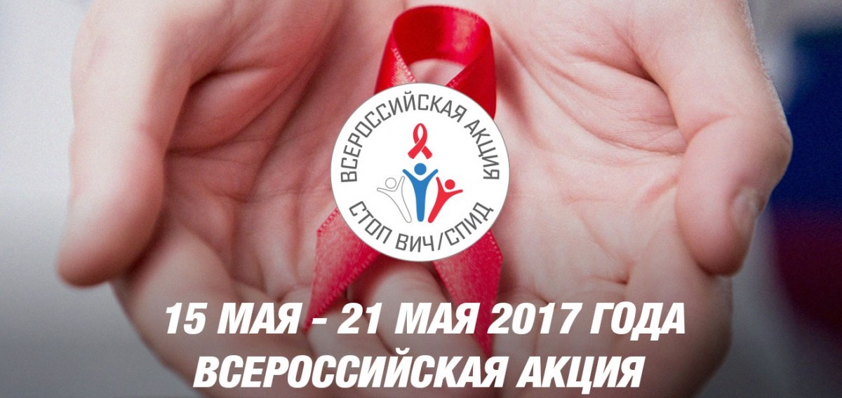 Массовый велопробег против ВИЧ и раздача презервативов состоятся в Иркутске