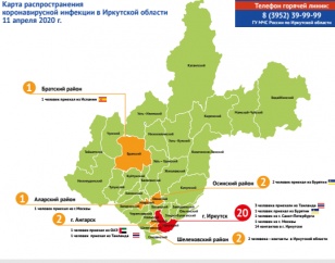 Карта распространения коронавируса в Иркутской области