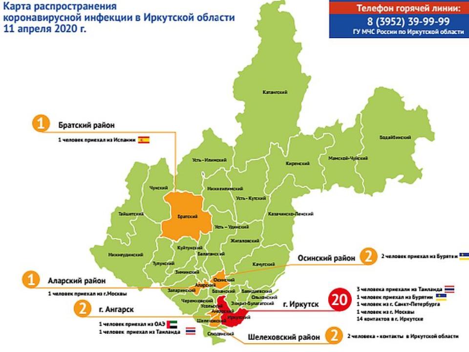 Коронавирус обнаружен уже в шести муниципалитетах Иркутской области