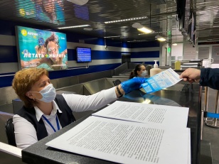 В аэропортах и на вокзалах Иркутской области усилены меры по предупреждению распространения коронавирусной инфекции