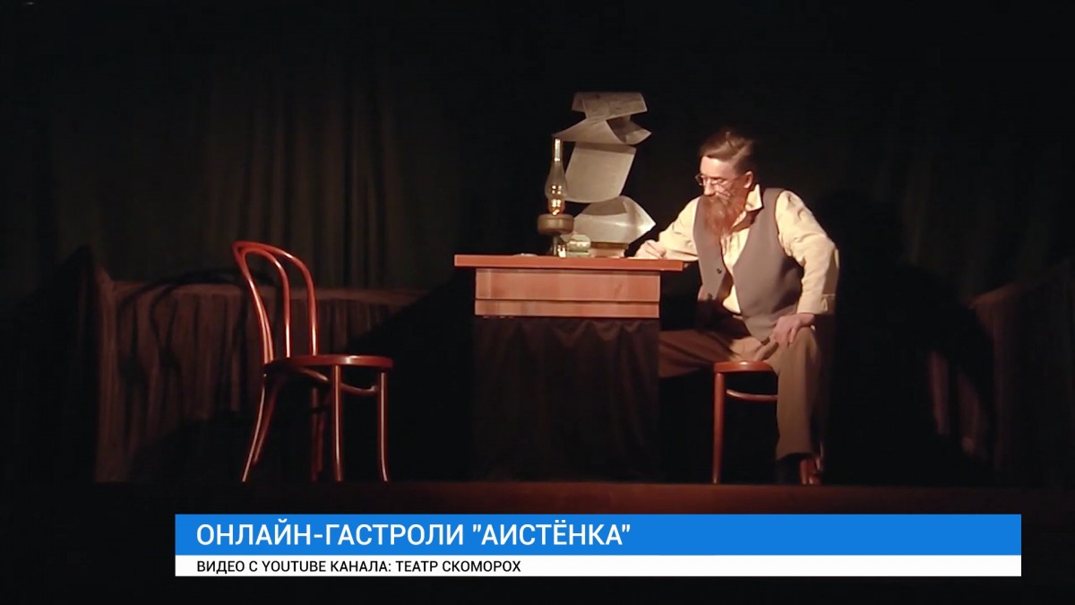 Онлайн-гастроли проведет Иркутский областной театр кукол