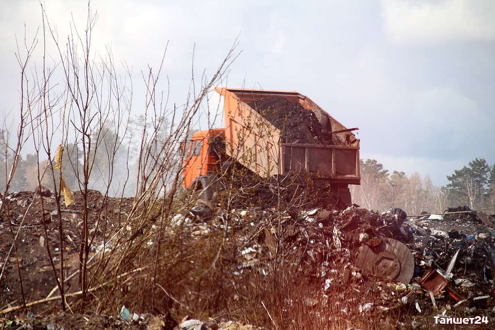 Жители частного сектора Тайшета до 10 мая могут бесплатно вывозить мусор на полигон ТБО