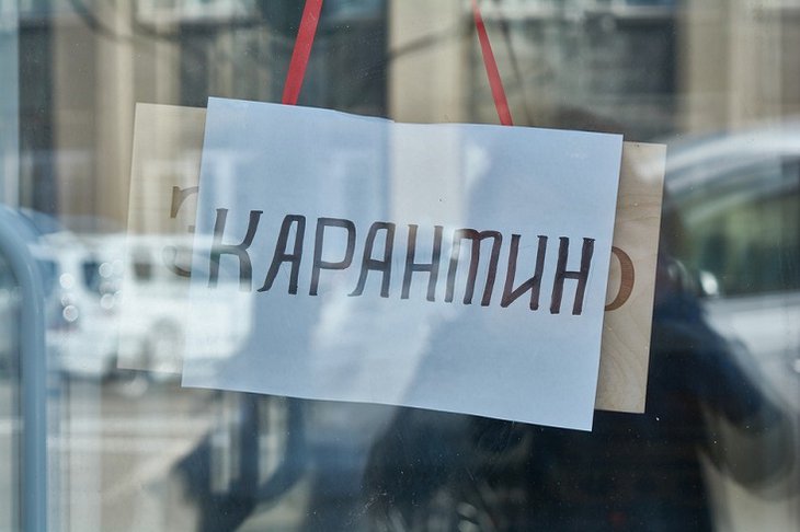 Режим самоизоляции в Иркутской области продлен до 26 апреля
