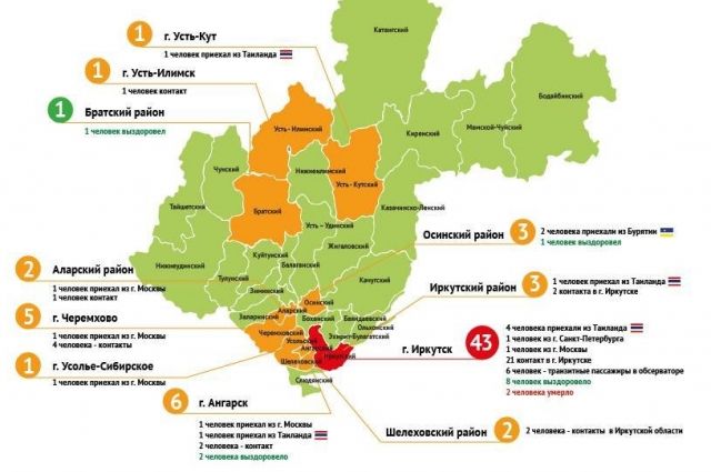 Одиннадцать районов Иркутской области подверглись коронавирусу