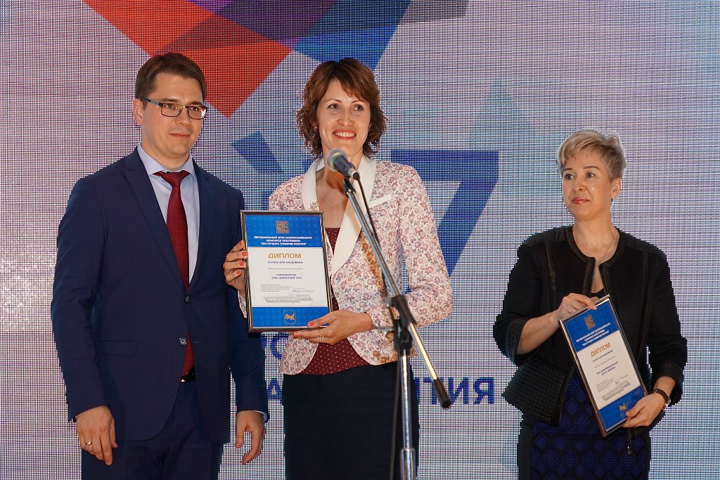 Победителей регионального этапа конкурса &quot;100 лучших товаров России&quot; наградили в Иркутске