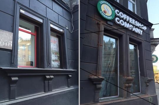 Кофейня Cofeeshop company против исторического Иркутска