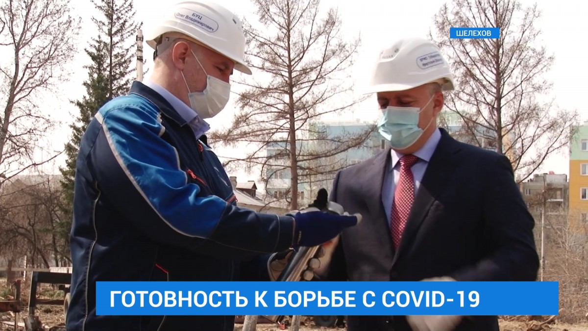 Новый медицинский центр в Шелехове построят к середине лета