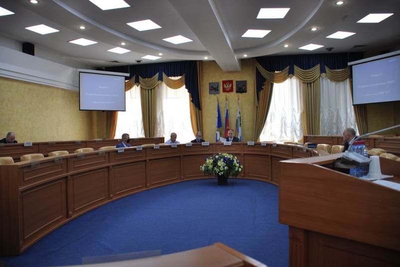 Комиссия Думы Иркутска по социальной политике рассмотрела четыре вопроса