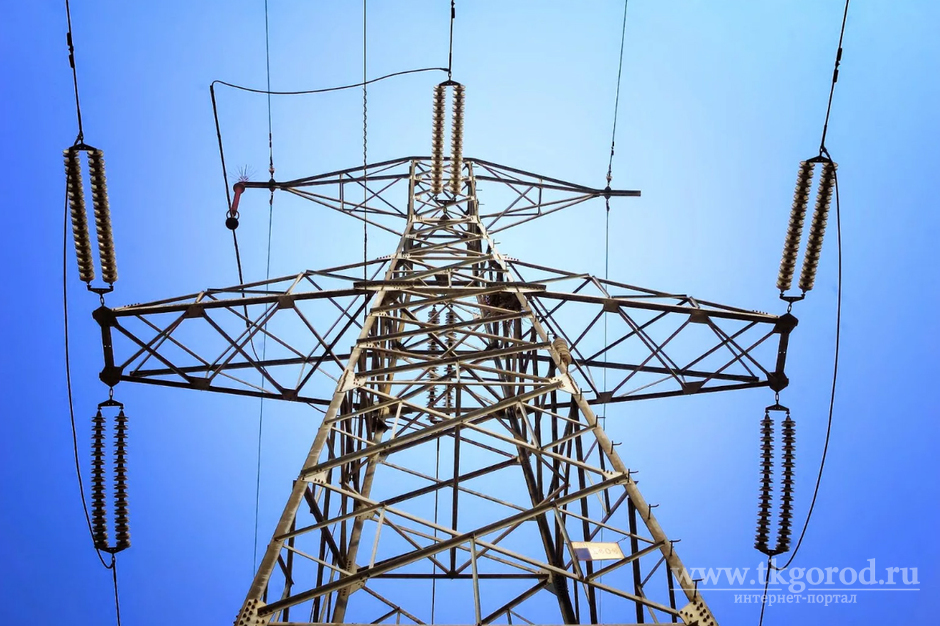 Обращение о несогласии с выравниванием тарифов на электроэнергию направит в Совет Федерации Заксобрание Иркутской области