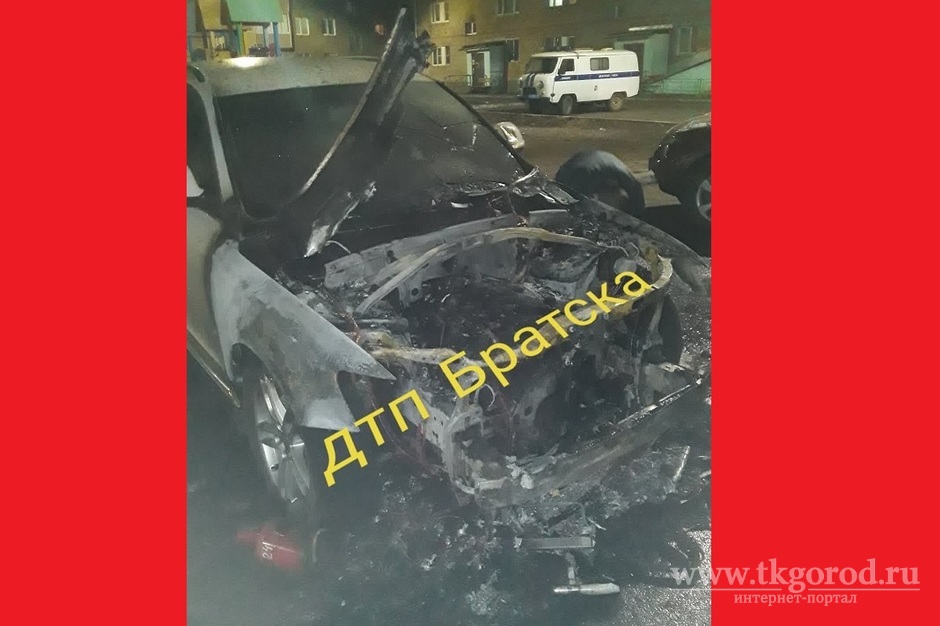Дорогой автомобиль сгорел минувшим вечером в Вихоревке