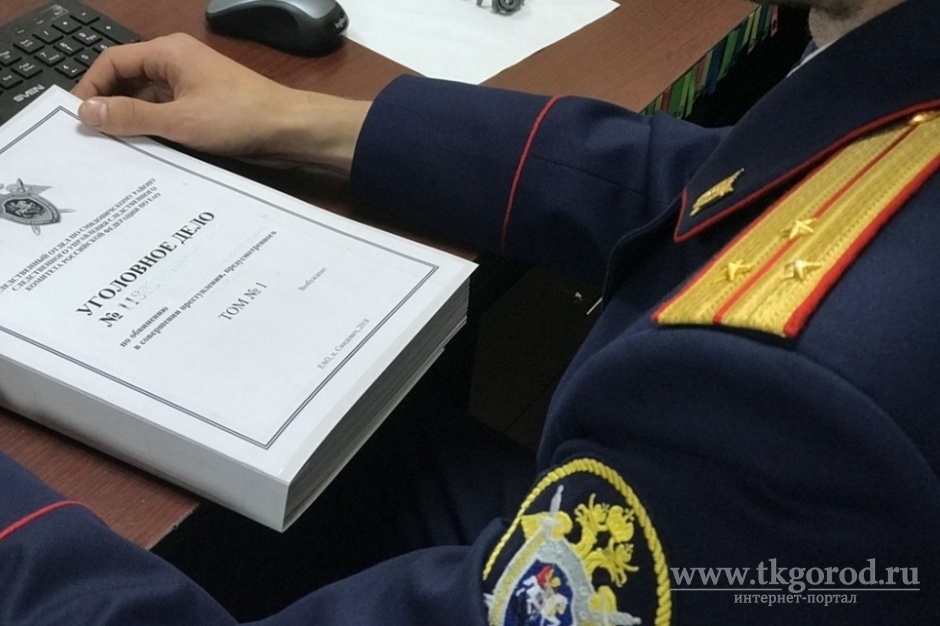 Иркутская область — один из регионов с наибольшим числом приостановленных уголовных дел об убийствах