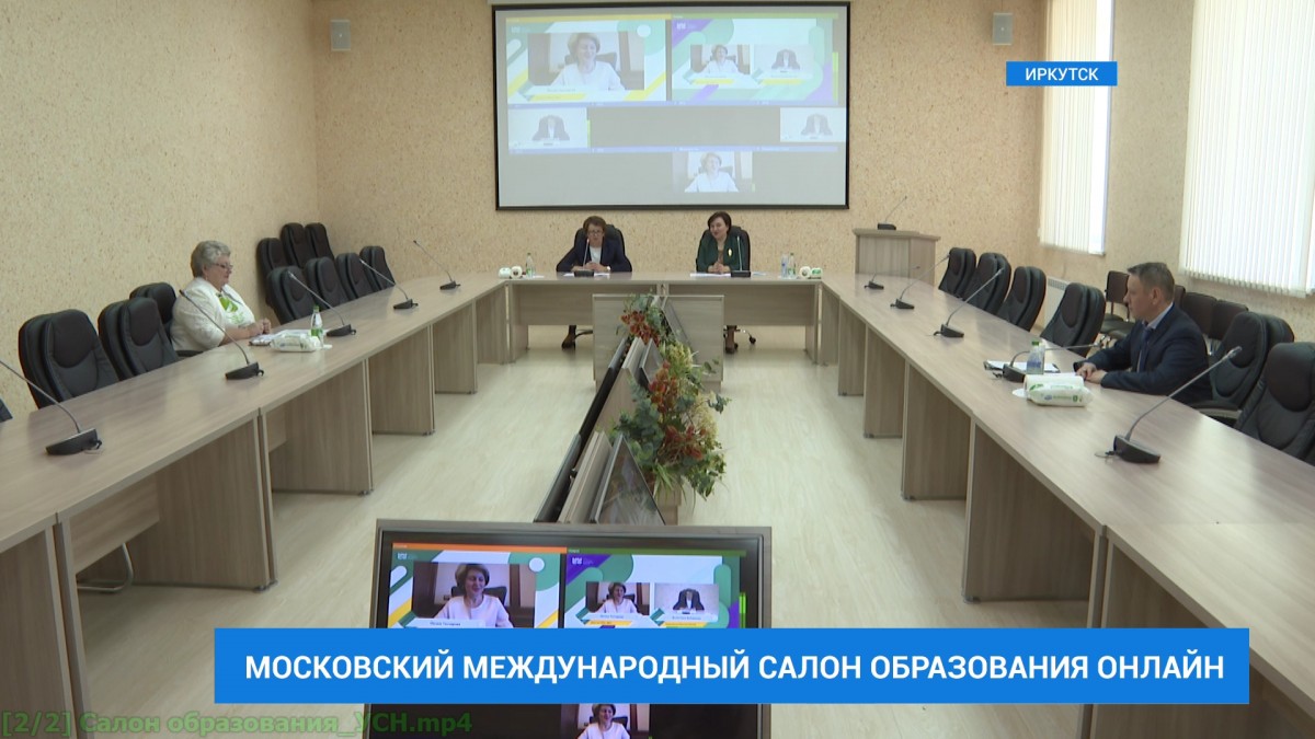 Час Иркутской области в рамках Московского международного салона образования стартовал