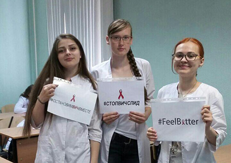 Более 50 студентов приняли участие в мероприятии, приуроченном к проведению всероссийской акции «Стоп ВИЧ/СПИД»