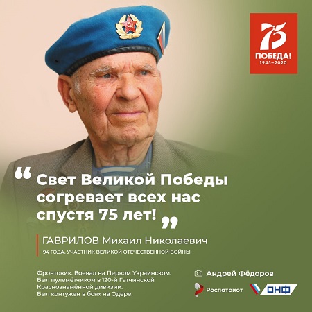 Баннеры и билборды с изображением ветеранов и героев Великой Отечественно войны появятся в Иркутские