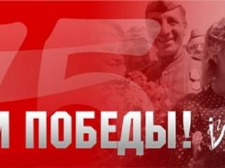 Иркутская областная филармония проведет онлайн-мероприятия к Дню Победы