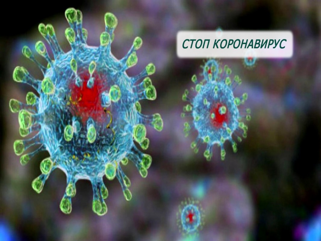 130 человек болеют коронавирусом в Приангарье