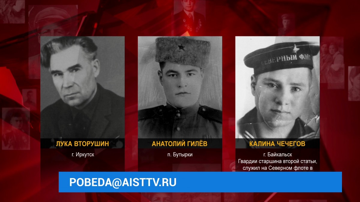 День Победы пройдет в Иркутской области в онлайн-формате