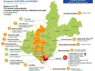 Обновлена карта распространения коронавиурсной инфекции в Иркутской области