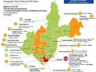 На карте распространения коронавируса в Приангарье появился новый очаг заболевания