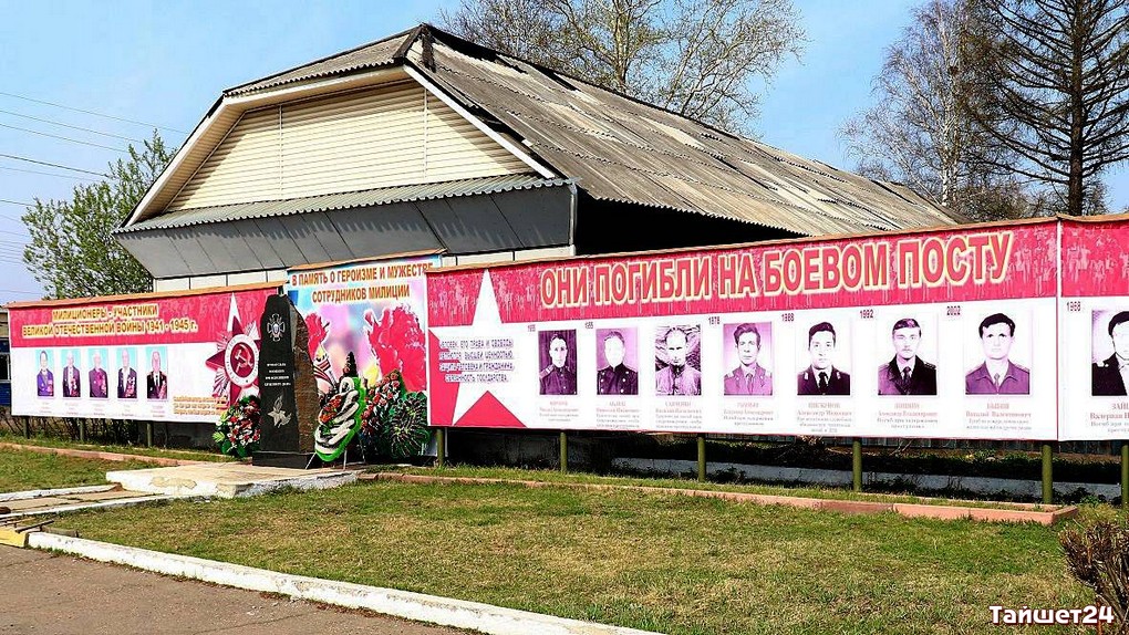 В Тайшете обновили баннеры на мемориале по улице 19-го Партсъезда