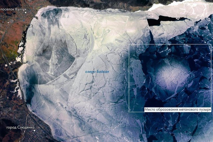 Российский космический аппарат сделал снимок метанового пузыря подо льдом Байкала