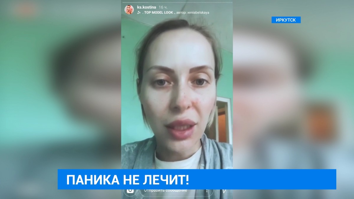 Пациентка Иркутской областной инфекционной больницы написала жалобу главе региона