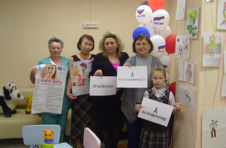 «Дом семьи» принял участие во всероссийской акции «Стоп ВИЧ/СПИД»
