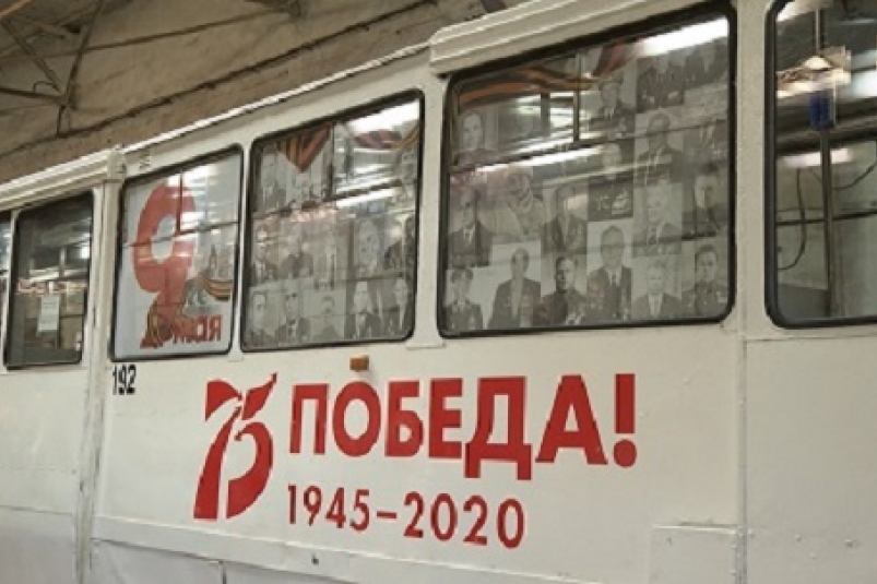 Городской транспорт в Иркутске украсили портретами ветеранов Великой Отечественной войны