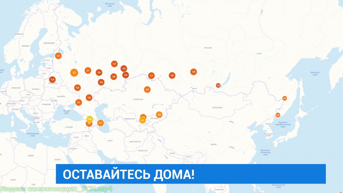 Индекс самоизоляции в Иркутске сегодня составляет 1,5 балла