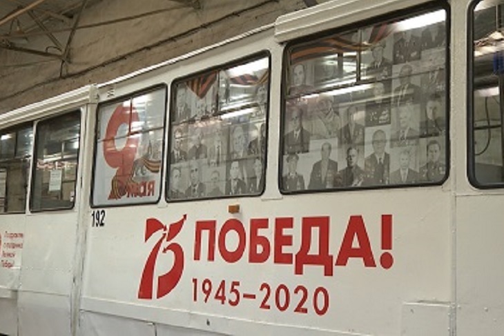 Общественный транспорт в Иркутске украсили портретами ветеранов
