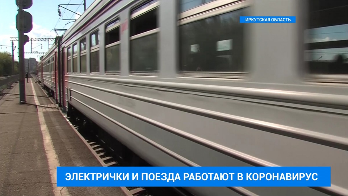 В дачных электричках Иркутской области увеличено число вагонов