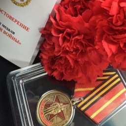 В Чунском районе полицейские вручили памятные медали детям войны &#8212; ветеранам МВД
