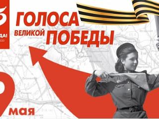 Проект "Голоса Победы" представит Иркутский областной кинофонд