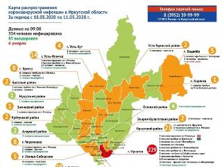Режим самоизоляции в Иркутской области продлен до 31 мая
