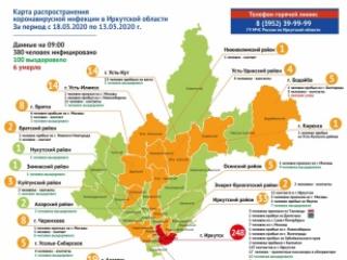 Обновлена карта распространения коронавируса в Иркутской области
