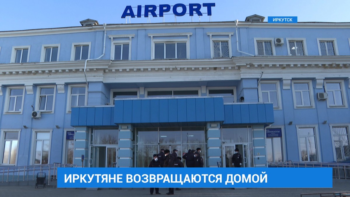 14 мая в Иркутск прилетит вывозной рейс из Китая