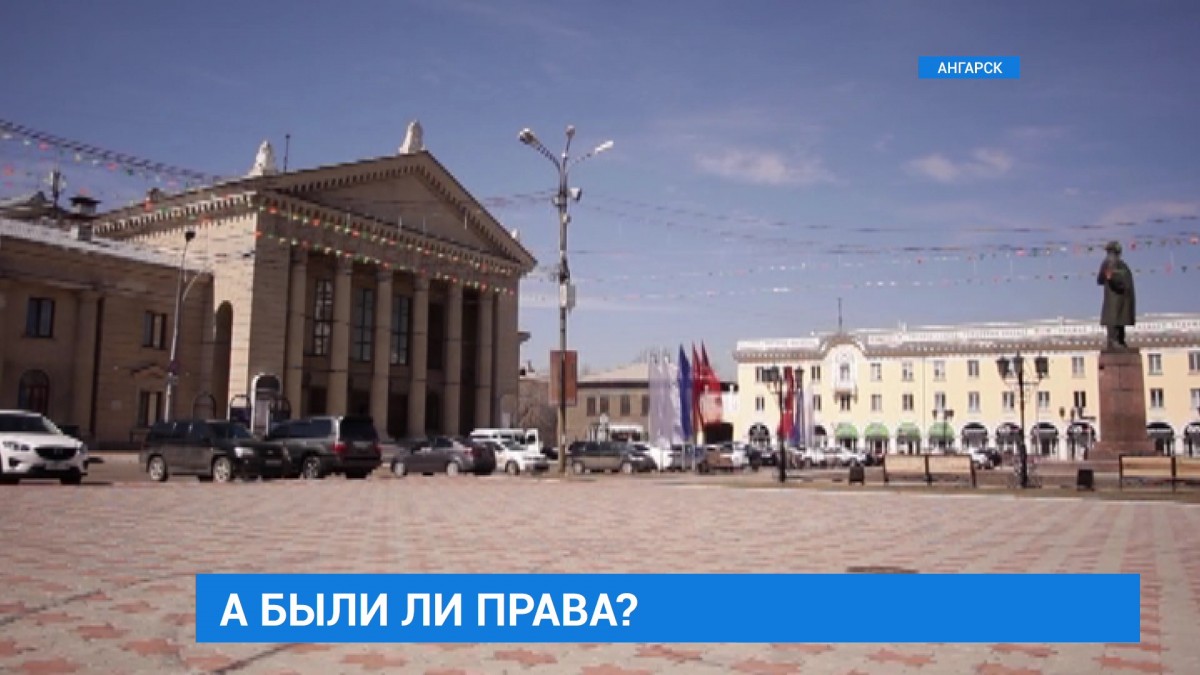 Пострадавших от действий продавца несуществующих водительских прав ищут в Иркутской области