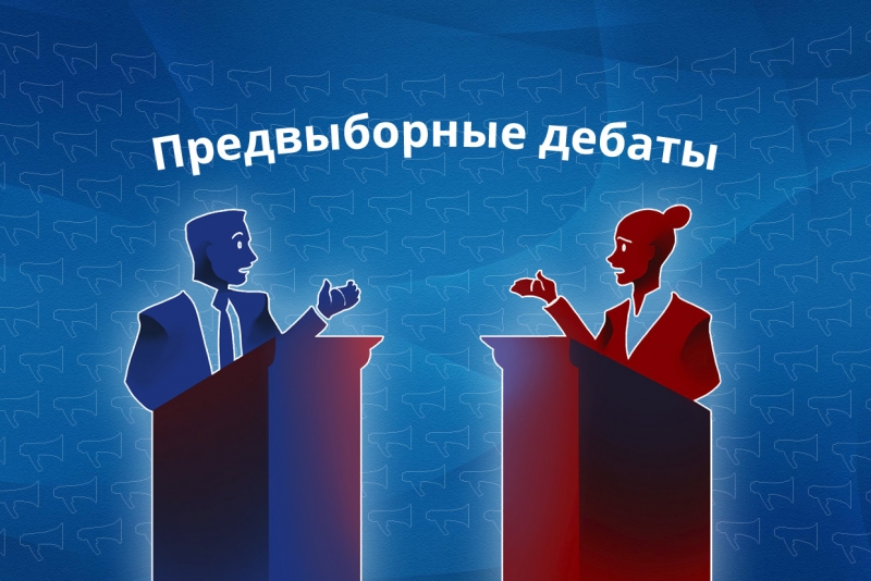 Дебаты участников праймериз &quot;Единой России&quot; пройдут в Усолье-Сибирском в Приангарье